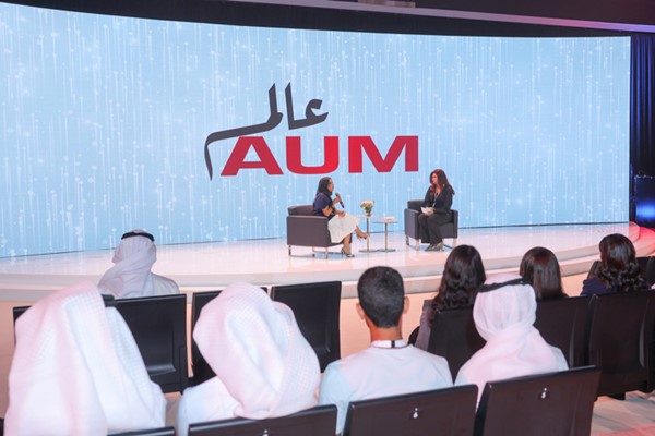 عالم AUM أكبر تجربة جامعية تفاعلية لطلبة المرحلة الثانوية في الكويت