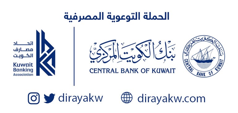 «الوطني» يُحذّر من الاحتيال عبررموز الاستجابة السريعة «QR Codes»