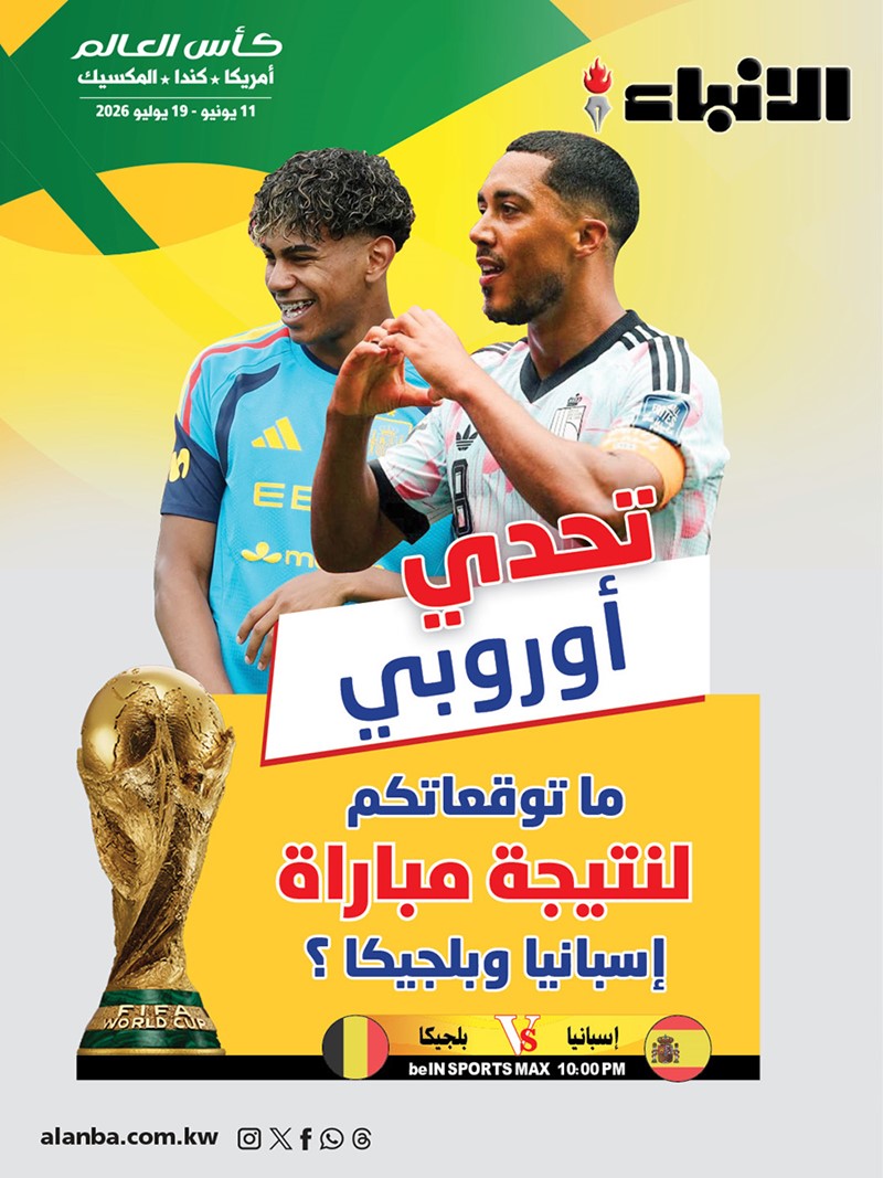 وصف الصورة