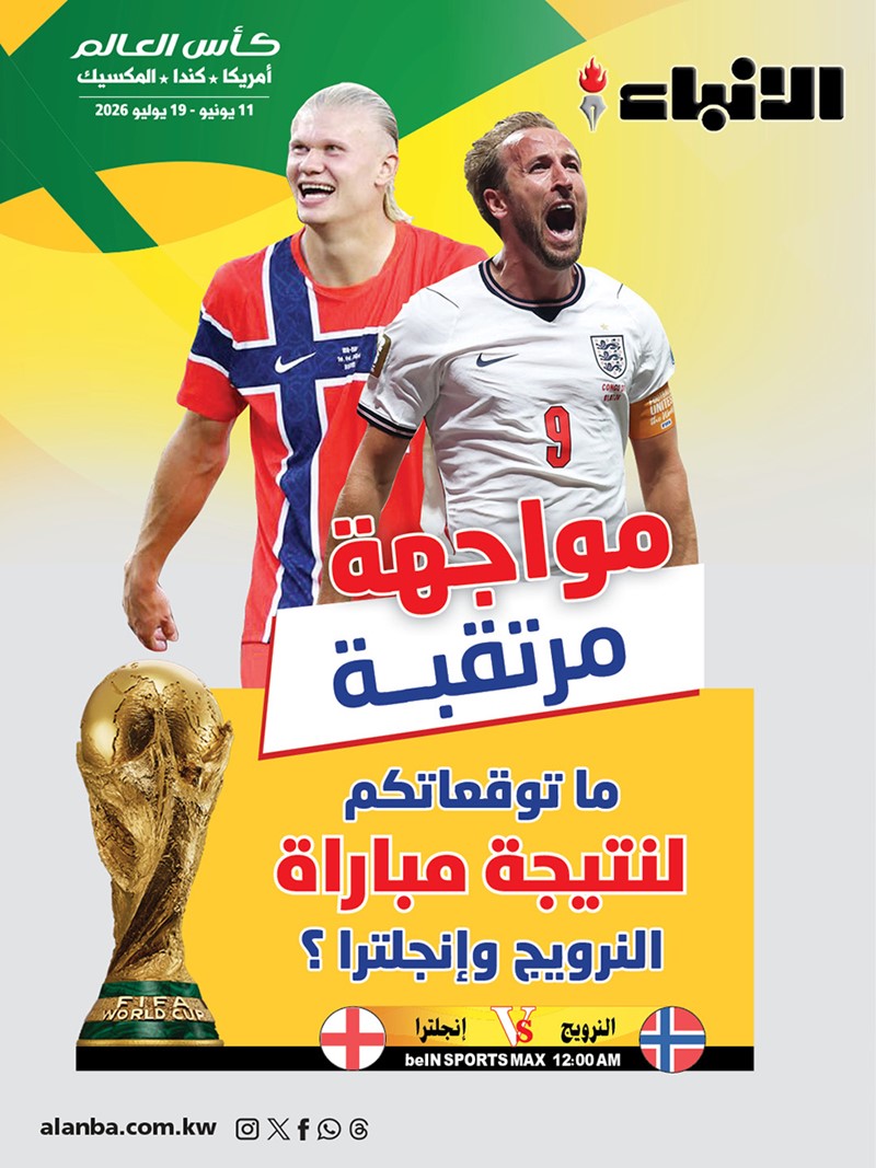وصف الصورة