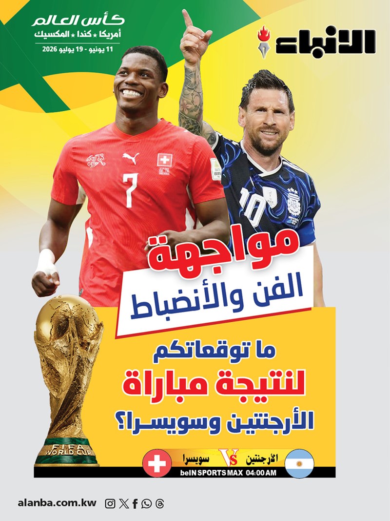 وصف الصورة
