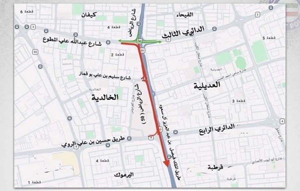 إغلاق حارتين على طريق الملك فيصل بن عبدالعزيز حتى 11 أغسطس المقبل