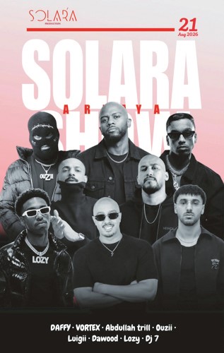 المشاركون في النسخة الثالثة لـSOLARA SHOW