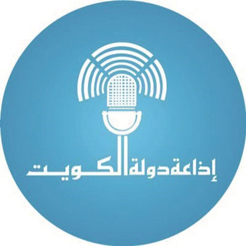 إذاعة الكويت ذاكرة وطن