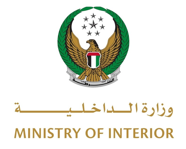 الداخلية الإماراتية الدفاعات الجوية تتعامل حاليا مع تهديد صاروخي