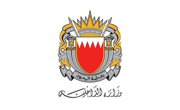 "الداخلية البحرينية" تعلن إطلاق صافرات الإنذار وتحث المواطنين والمقيمين على التوجه إلى أقرب مكان آمن