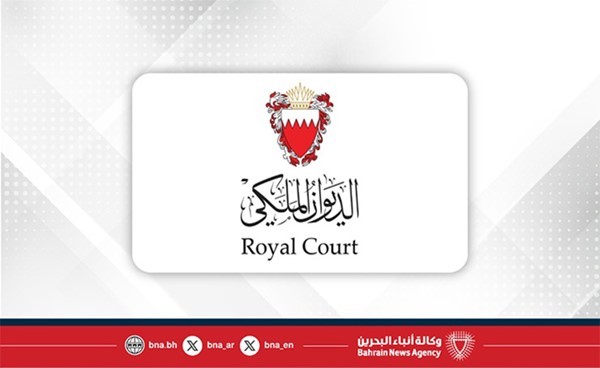 الديوان الملكي البحريني يعزّي أمير قطر وشعبها بوفاة الأمير الوالد ويُعلن الحداد 4 أيام
