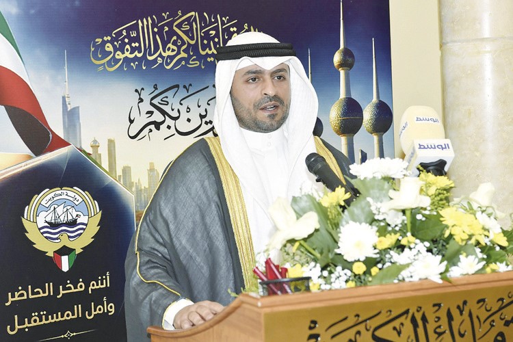 خلال إلقاء كلمة من راعي الحفل الشيخ صباح بدر صباح السالم الصباح