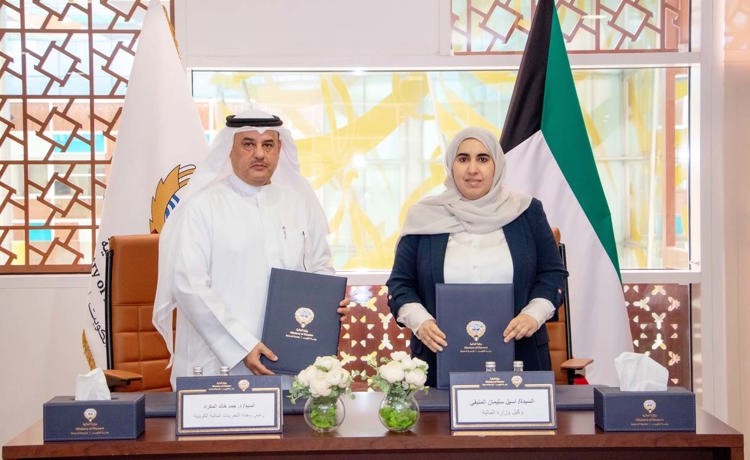 المالية توقع مذكرة تفاهم مع التحريات المالية