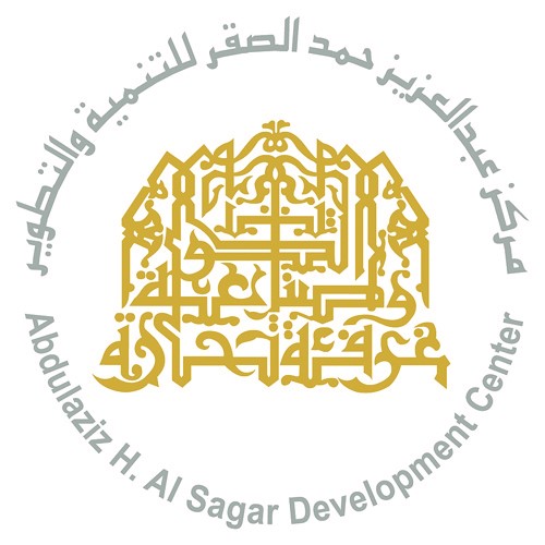 «عبدالعزيز حمد الصقر للتنمية والتطوير» يُطلق خطته التدريبية