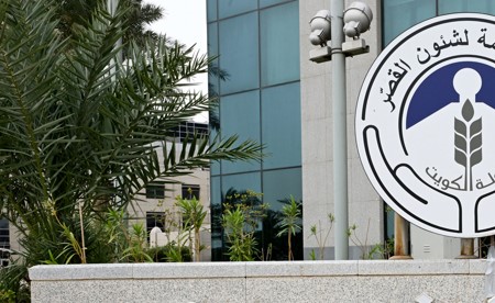 «القُصّر»: ترقية 59 موظفاً وعلاوة دورية لـ 357 وتثبيت 16 منتدباً في الوظائف الإشرافية
