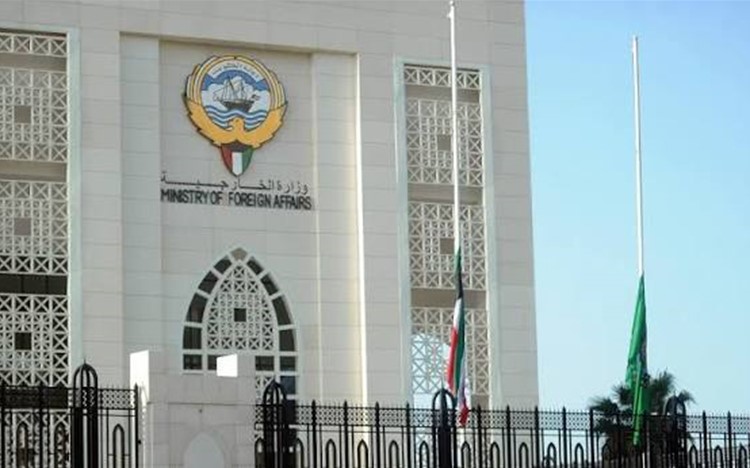 الكويت تدين العدوان الآثم لإيران ووكلائها في العراق على مراكز حدودية ومنصة حفر لـنفط الكويت