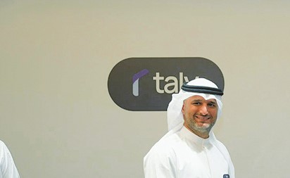 «الكويتية» توقّع شراكة إستراتيجية مع «تالي» لتوفير خدمة الدفع الآجل للمسافرين