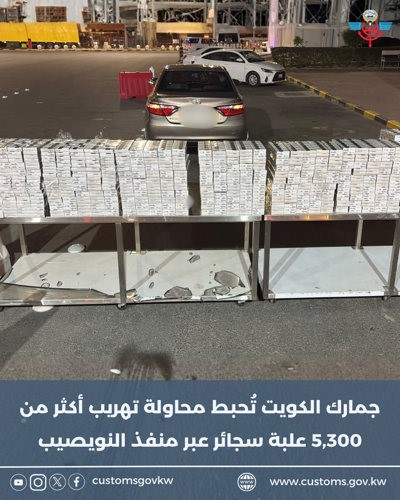 المضبوطات والمركبة المستخدمة