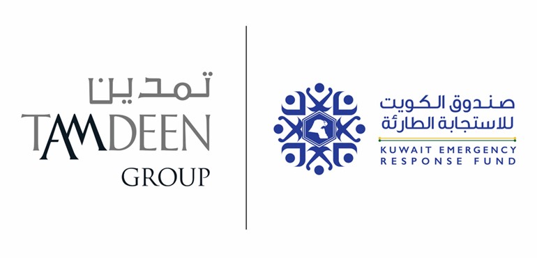 الصندوق الكويتي للتنمية يعلن مساهمة مجموعة التمدين في صندوق الكويت للاستجابة الطارئة بـ 5 ملايين دولار