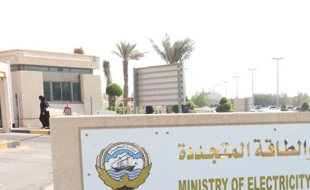 «الكهرباء»: «المناقصات» يوافق على ترسية «تحديث معدات تحليل البيانات لمحطات القوى»