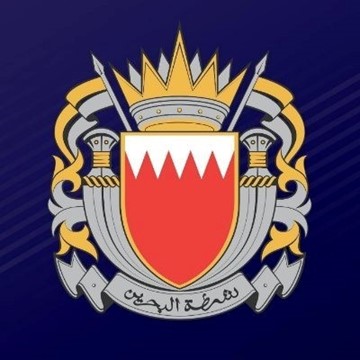 "الداخلية البحرينية" تعلن إطلاق صافرات الإنذار وتحث المواطنين والمقيمين على التوجه إلى أقرب مكان آمن