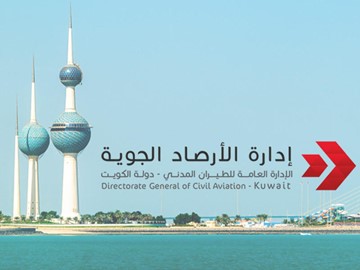 &laquo;الأرصاد&raquo;: طقس اليوم شديد الحرارة.. و&laquo;العظمى&raquo;: 51