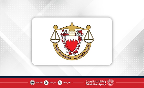 البحرين .. السجن المؤبد لثلاثة متهمين لتخابرهم مع الحرس الثوري الإيراني في قضيتي تخابر منفصلتين