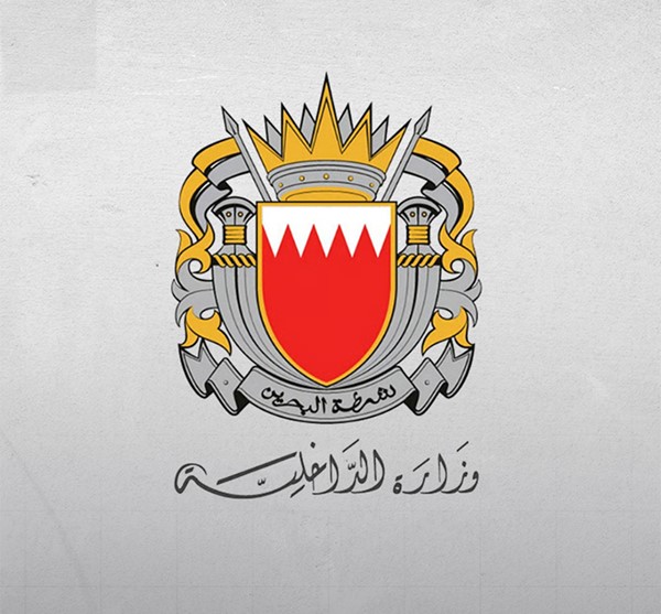 إطلاق صافرات الإنذار في البحرين