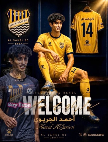 أحمد الجريوي