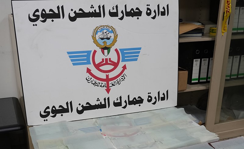 الجمارك إحباط محاولتي تهريب أكثر من 3 5 كيلو من أوراق الكيميكال المشبعة عبر الشحن الجوي