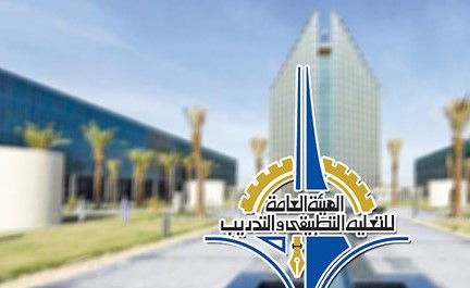 «التطبيقي» تعلن خطة القبول للعام الدراسي 2027/2026 لخريجي الثانوية وما يعادلها