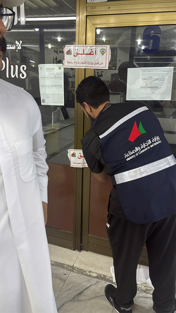 «التجارة» تضبط محلات عمالة منزلية تحصّل الرسوم «نقداً» وتُغلق 10 محلات مخالفة في جليب الشيوخ