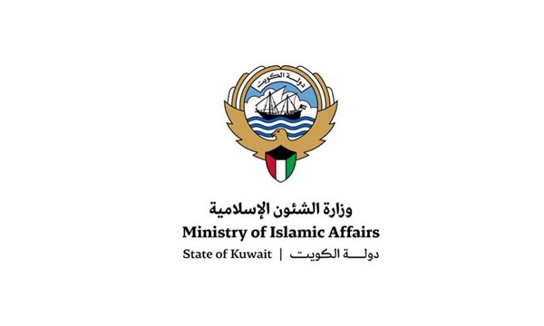 ‏«الشؤون الإسلامية» تدعو المساجد إلى الالتزام بإجراءات الترشيد واستخدام الإضاءات الموفرة للطاقة