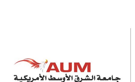 جامعة الشرق الأوسط الأمريكية تسهم بمليوني دينار في صندوق الكويت للاستجابة الطارئة