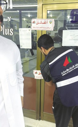 «التجارة» تضبط محلات عمالة منزلية تحصّل الرسوم «كاش» وتغلق 10 محلات مخالفة في جليب الشيوخ