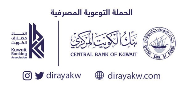 «الوطني» يحذّر من الانسياق وراء العروض الوهمية لحجز الشاليهات عبر مواقع التواصل الاجتماعي
