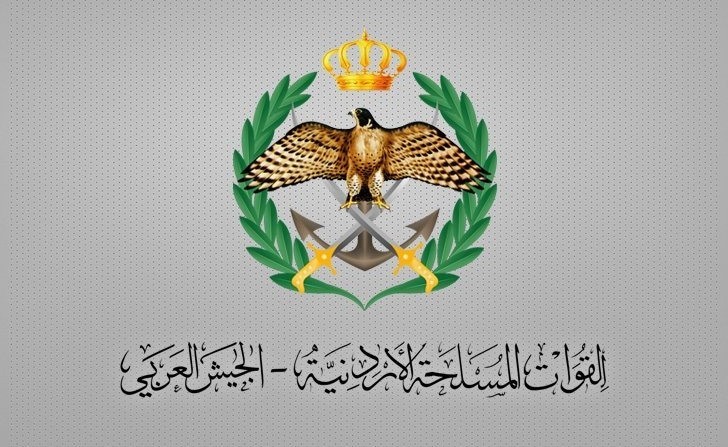 القوات المسلحة الأردنية أسقطنا 3 صواريخ إيرانية استهدفت أراضي المملكة