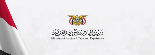 اليمن يدين بشدة استمرار الاعتداءات الإيرانية على الكويت والبحرين وقطر والأردن