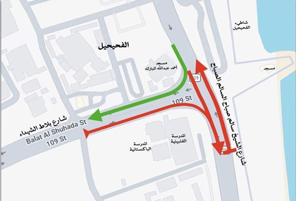 "المرور": إغلاق كامل لتقاطع شارع بلاط الشهداء مع شارع الشيخ سالم صباح الصباح (الطريق الساحلي ) في الفحيحيل