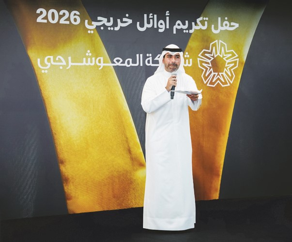 مقدم الحفل الإعلامي عبدالله مال الله