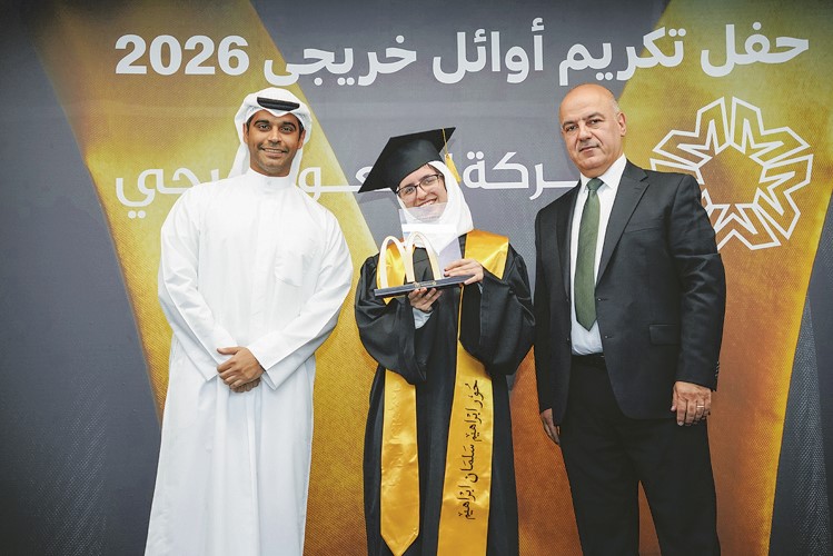 تكريم طالبة متفوقة