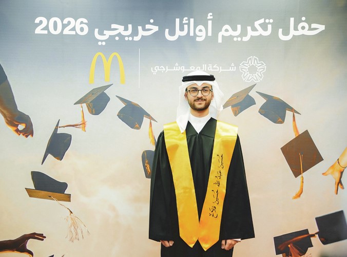 صورة تذكارية لأحد الخريجين