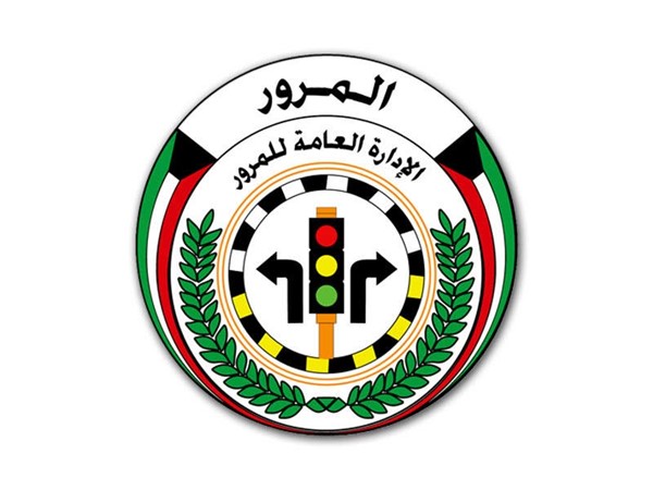 "المرور" تحدد أوقات العمل في أقسامها المختلفة