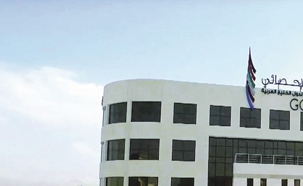 «الإحصائي الخليجي»: سكان دول «التعاون» 62.8 مليوناً في 2025