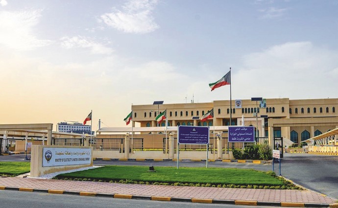 الكهرباء تصدر خطة البرامج التدريبية للموسم المقبل