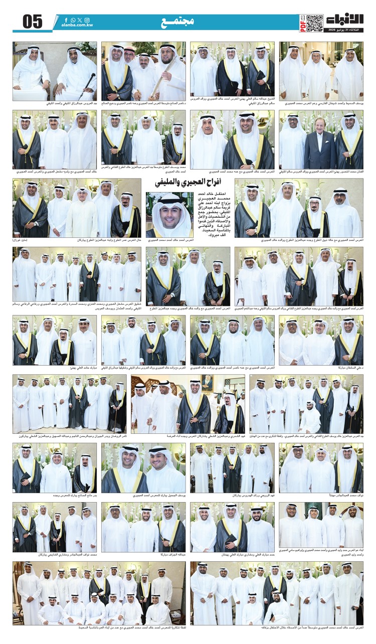 وصف الصورة
