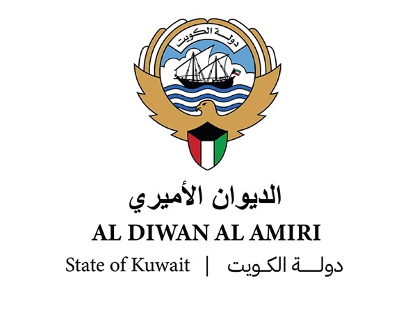 الديوان الأميري ينعى المغفور لها الشيخة نزهة سالم صباح المحمد الصباح