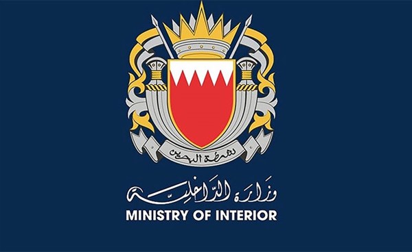 «الداخلية» البحرينية تعلن إطلاق صافرة الإنذار في المملكة وتدعو للتوجه إلى اقرب مكان آمن