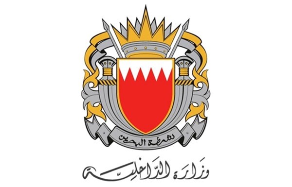 «الداخلية البحرينية»: إطلاق صافرات الإنذار في المملكة