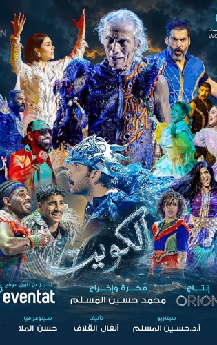 الأنباء