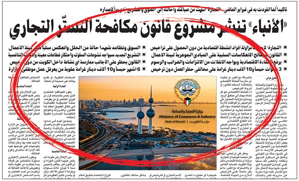إيران .. نهج عدائي