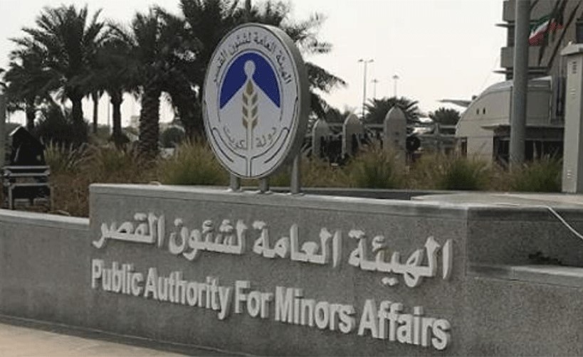 شؤون القصر تنظم ندوة أنا أقوى للتوعية بآفة المخدرات بالتعاون مع العدل
