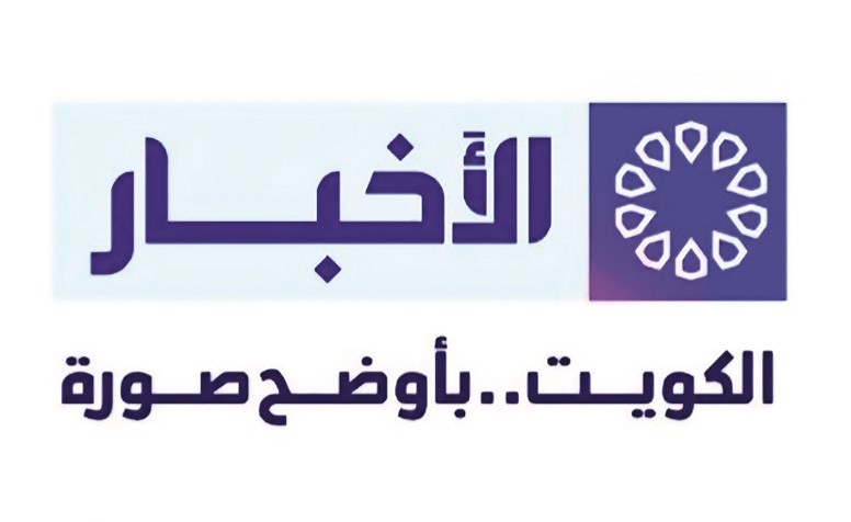 الكويت بأوضح صورة شعار وطن