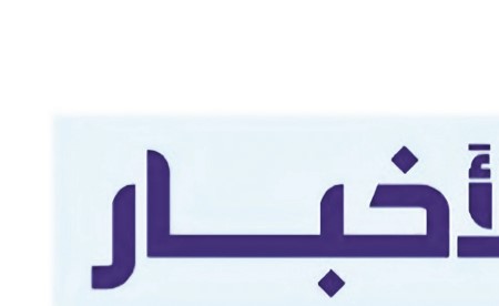 «الكويت.. بأوضح صورة».. شعار وطن